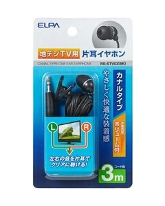 ELPA RE-STV03 Earphone Headphone Japanese version