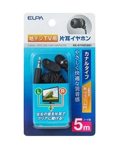 ELPA RE-STV05 Earphone Headphone Japanese version