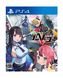 Entergram Go Hell Go Tsukiotoshiteko Regular Edition PS4 Japanese version