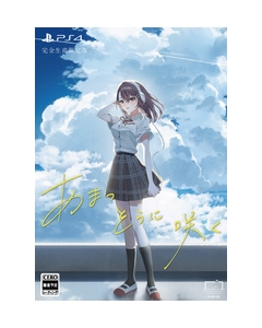 Entergram Idea Factory Amatsu Sora ni Saku Limited Edition PS4 Japanese version