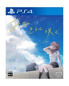 Entergram Idea Factory Amatsu Sora ni Saku PS4 Japanese version