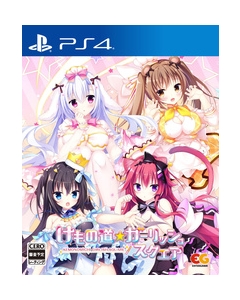 Entergram Kemonomichi☆Girlish Square Regular Edition PS4 Japanese version