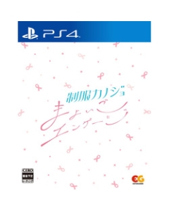 Entergram Seifuku Kanojo: Mayoigo Engage PS4 Japanese version