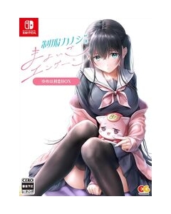 Entergram Seifuku Kanojo: Mayoigo Engage Yumeha Hatsukoi BOX Nintendo Switch Japanese version