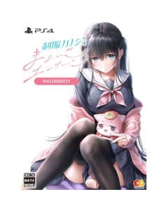 Entergram Seifuku Kanojo: Mayoigo Engage Yumeha Hatsukoi BOX PS4 Japanese version