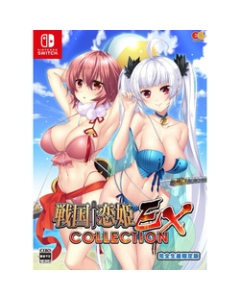 Entergram Sengoku Koihime EX ~COLLECTION~ Limited Edition Nintendo Switch Japanese version