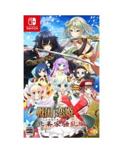 Entergram Sengoku Koihime X Otome Kenran Sengoku Emaki - Hōjō Clan Rumble Edition Nintendo Switch Japanese version