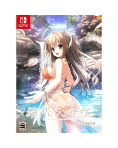 Entergram Tsumi no Hikari Rendezvous Limited Edition Nintendo Switch Japanese version