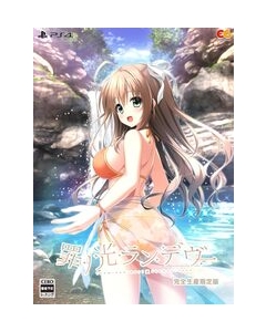 Entergram Tsumi no Hikari Rendezvous Limited Edition PS4 Japanese version