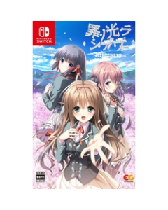 Entergram Tsumi no Hikari Rendezvous Nintendo Switch Japanese version