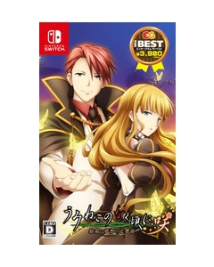 Entergram Umineko no Naku Koro ni Saku ~Nekobako to Musou no Koukyoukyoku~ Best Edition Nintendo Switch Japanese version