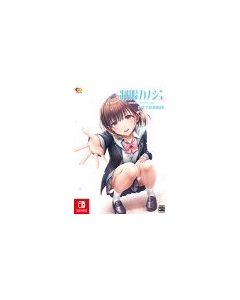 Entergram School Girlfriend Himari First Love BOXNintendo Switch Japanese version