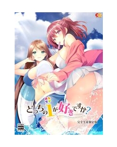 Entergram Docchi no "i" ga suki desuka? Limited Production version - PS4 Japanese version