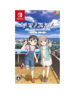 Entergram Yama no Susume Next Summit ~Once again on that mountain~ Regular Edition - Switch