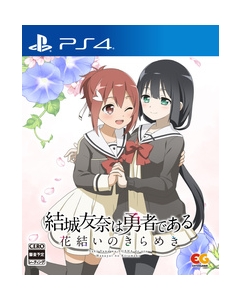 Entergram Yuki Yuna is a Hero ~Hanayui no Kirameki~ Vol.1 PS4 Japanese version Japanese version