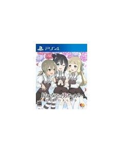 Entergram Yuki Yuna is a Hero ~Hanayui no Kirameki~ Vol.2 PS4 Japanese version