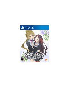 Entergram Yuki Yuna is a Hero ~Hanayui no Kirameki~ Vol.3 PS4 Japanese version