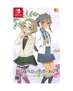 Entergram Yuki Yuna is a Hero ~Hanayui no Kirameki~ Vol.5 Nintendo Switch Japanese version