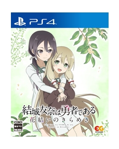 Entergram Yuki Yuna is a Hero ~Hanayui no Kirameki~ Vol.6 PS4 Japanese version