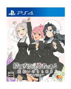 Entergram Yuki Yuna is a Hero ~Hanayui no Kirameki~ Vol.7 PS4 Japanese version