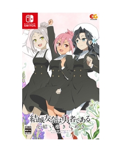 Entergram Yuki Yuna is a Hero ~Hanayui no Kirameki~ Vol.7 Nintendo Switch Japanese version