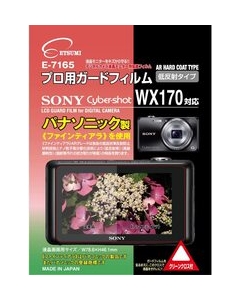 Etsumi E-7165 Camera Screen Protector Foil Japanese version