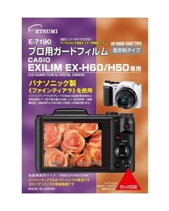 Etsumi E-7190 Camera Screen Protector Foil Japanese version