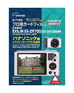 Etsumi E-7193 Camera Screen Protector Foil Japanese version