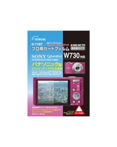 Etsumi E-7197 Camera Screen Protector Foil Japanese version