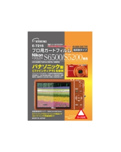 Etsumi E-7215 Camera Screen Protector Foil Japanese version