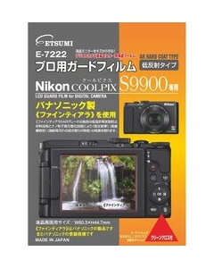 Etsumi E-7222 Camera Screen Protector Foil Japanese version