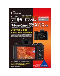 Etsumi E-7250 Camera Screen Protector Foil Japanese version