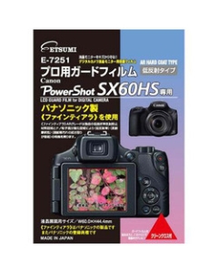 Etsumi E-7251 Camera Screen Protector Foil Japanese version