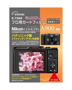 Etsumi E-7269 Camera Screen Protector Foil Japanese version