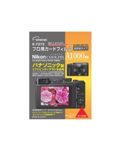 Etsumi E-7273 Camera Screen Protector Foil Japanese version