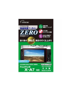 Etsumi E-7374 Camera Screen Protector Foil Japanese version