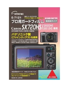 Etsumi Pro Guard film AR hard coating type E-7121 Camera Screen Protector Foil Japanese version