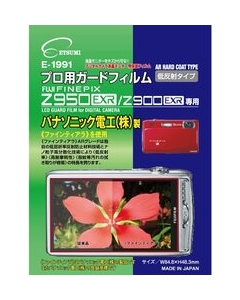 Etsumi PROFESSIONAL GUARD FILM AR HARD COATING TYPE E-1991 Camera Screen Protector Foil Japanese version