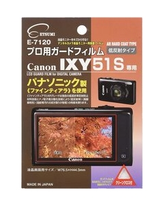 Etsumi PROFESSIONAL GUARD FILM AR HARD COATING TYPE E-7120 Camera Screen Protector Foil Japanese version