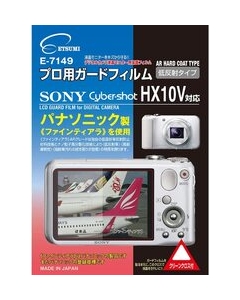 Etsumi PROFESSIONAL GUARD FILM AR HARD COATING TYPE E-7149 Camera Screen Protector Foil Japanese version