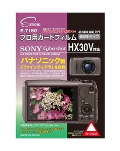 Etsumi PROFESSIONAL GUARD FILM AR HARD COATING TYPE E-7150 Camera Screen Protector Foil Japanese version