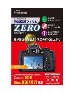 Etsumi ZERO E-7308 Camera Screen Protector Foil Japanese version