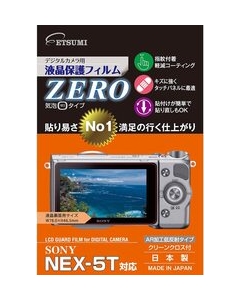 Etsumi ZERO E-7318 Camera Screen Protector Foil Japanese version