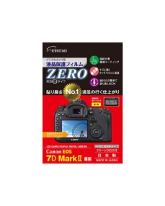 Etsumi ZERO E-7333 Camera Screen Protector Foil Japanese version