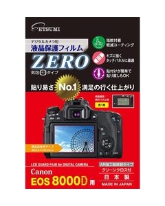 Etsumi ZERO E-7338 Camera Screen Protector Foil Japanese version