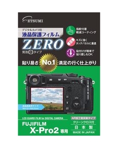 Etsumi ZERO E-7346 Camera Screen Protector Foil Japanese version