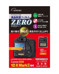 Etsumi ZERO E-7348 Camera Screen Protector Foil Japanese version