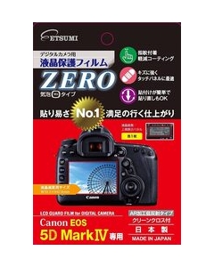 Etsumi ZERO E-7350 Camera Screen Protector Foil Japanese version