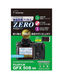 Etsumi ZERO E-7352 Camera Screen Protector Foil Japanese version