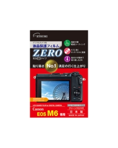 Etsumi ZERO E-7353 Camera Screen Protector Foil Japanese version